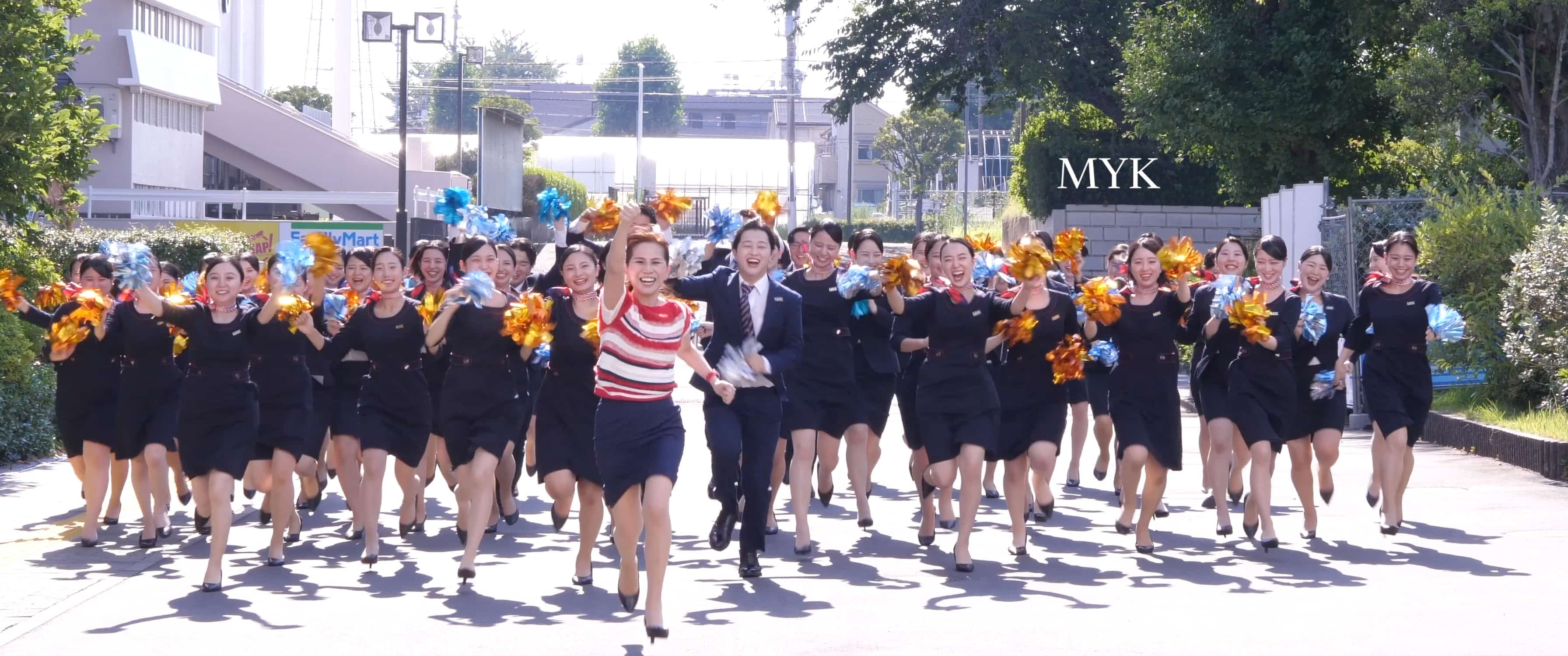 MYK Team Running